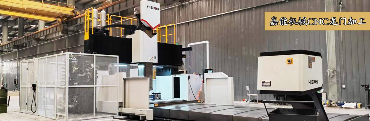 cnc加工廠家 cnc加工廠家